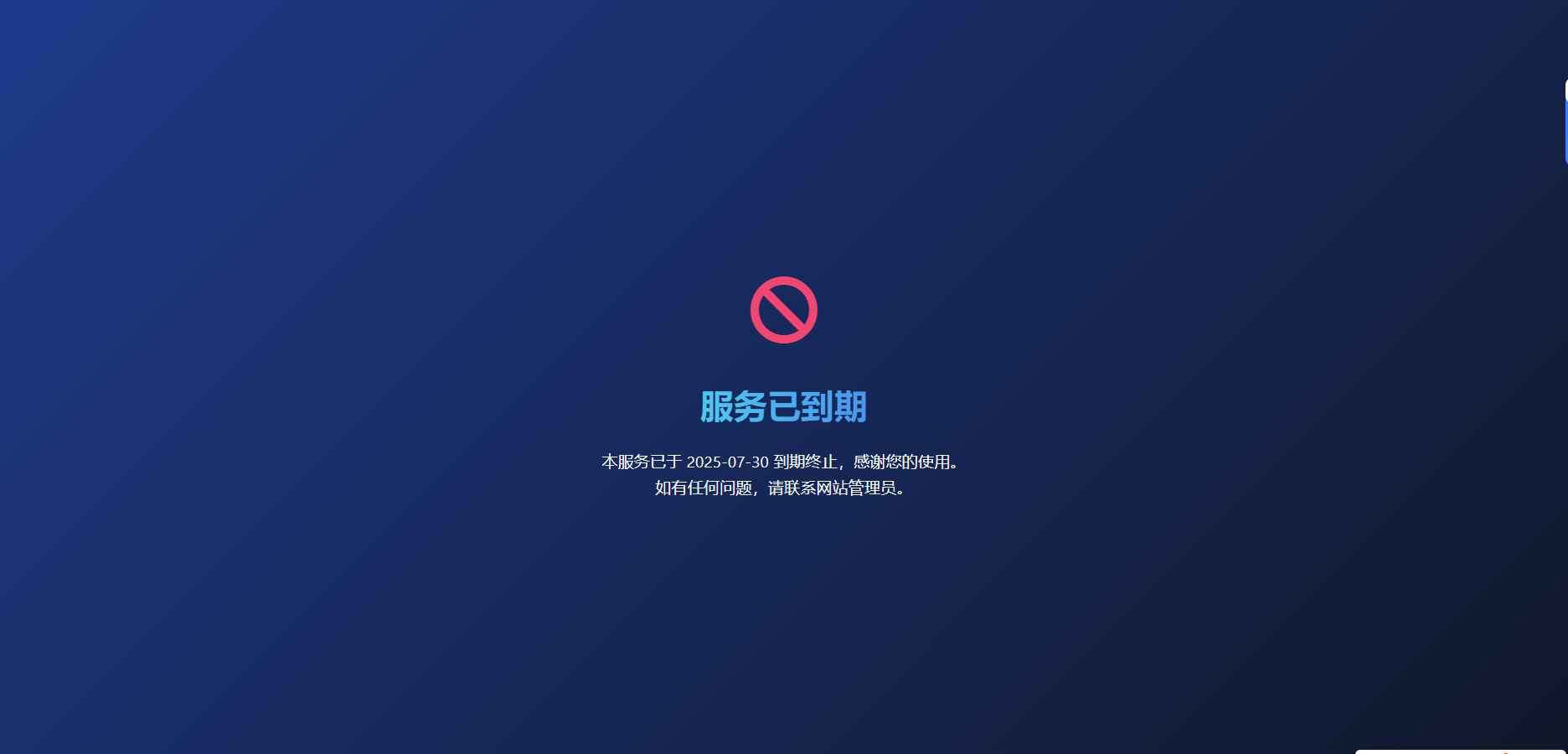 小白微型图床系统4.0源码  第3张