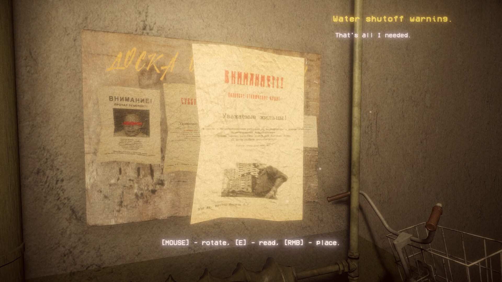 怪谈:1992/Uncanny Tales: 1992  第3张 怪谈:1992/Uncanny Tales: 1992  第3张