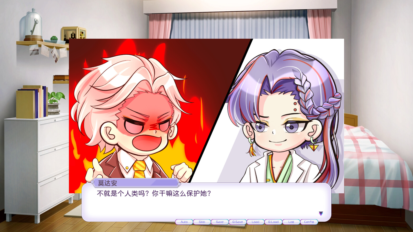 妖怪不懂谈恋爱/Falling for Yaoguais  第1张