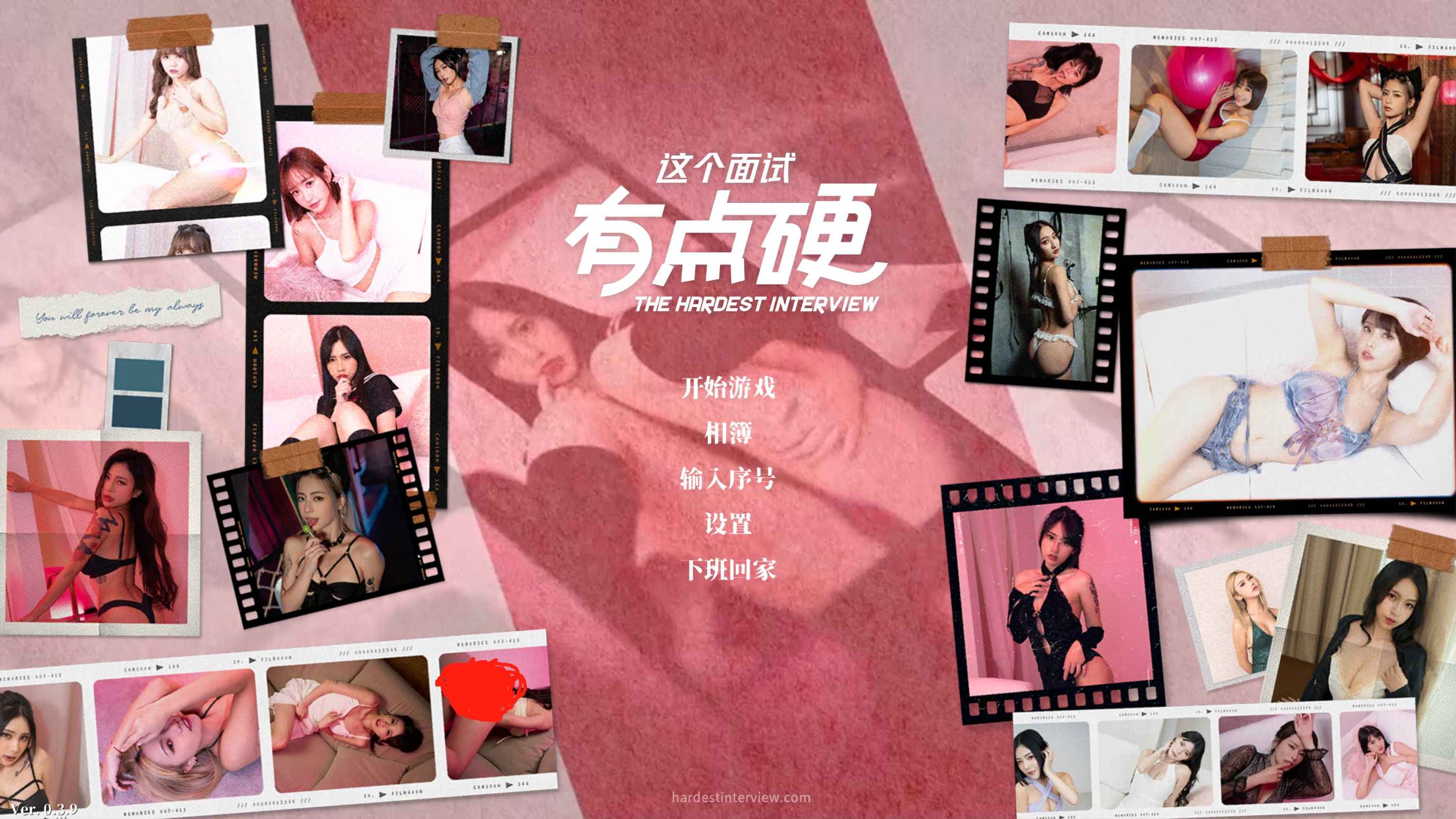 这个面试有点硬 v1.0.5 完整版 PC+手机  第3张