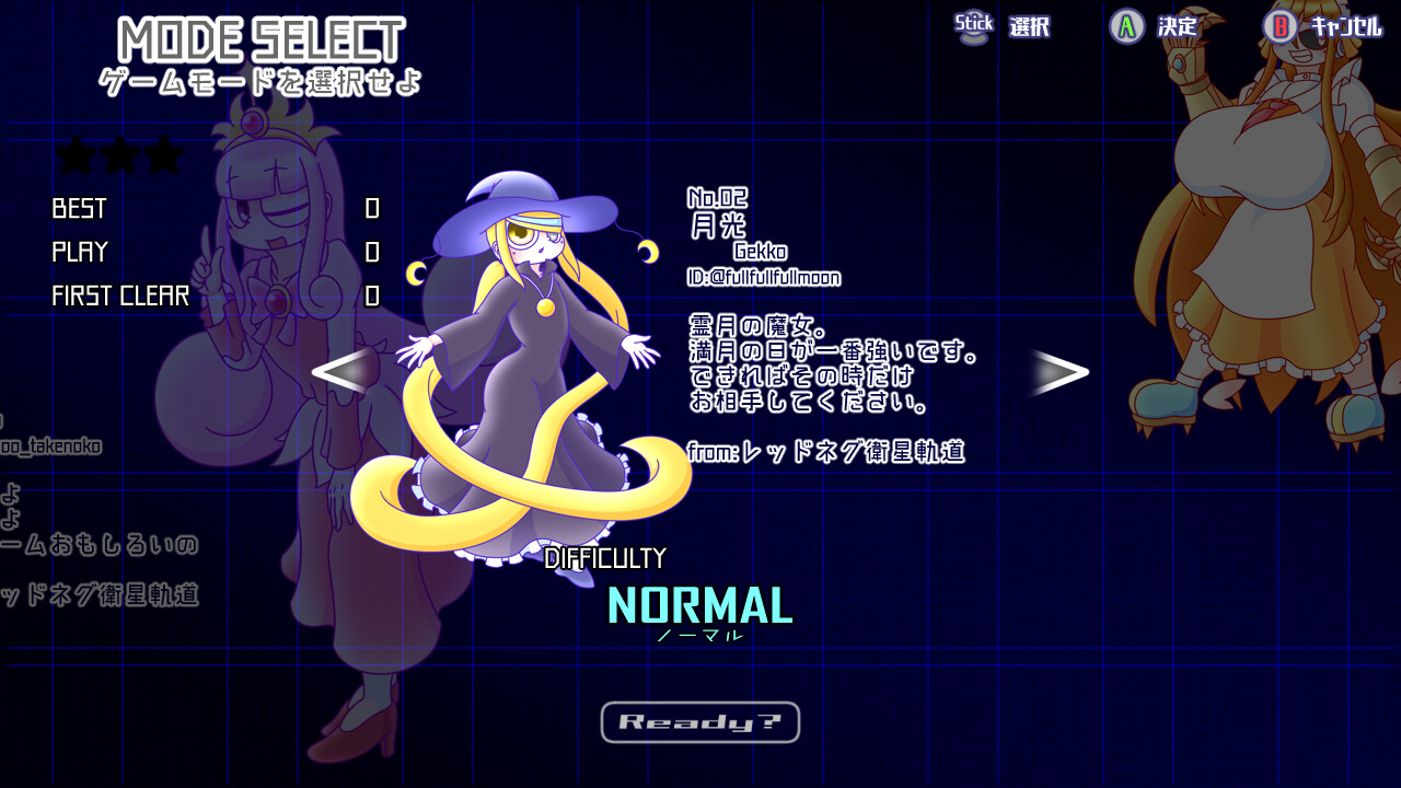 红星全明星乱入版/REDNEG ALLSTARS SWING-BY EDITION  第3张