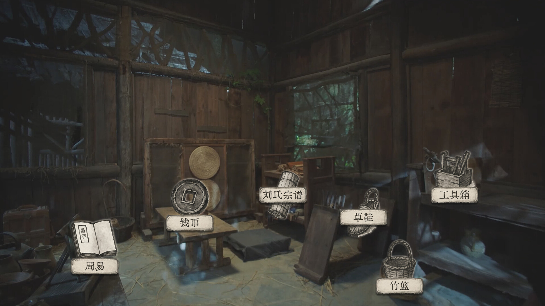 蜀汉再临：源起/Restart ShuHan Dynasty:Origin  第3张