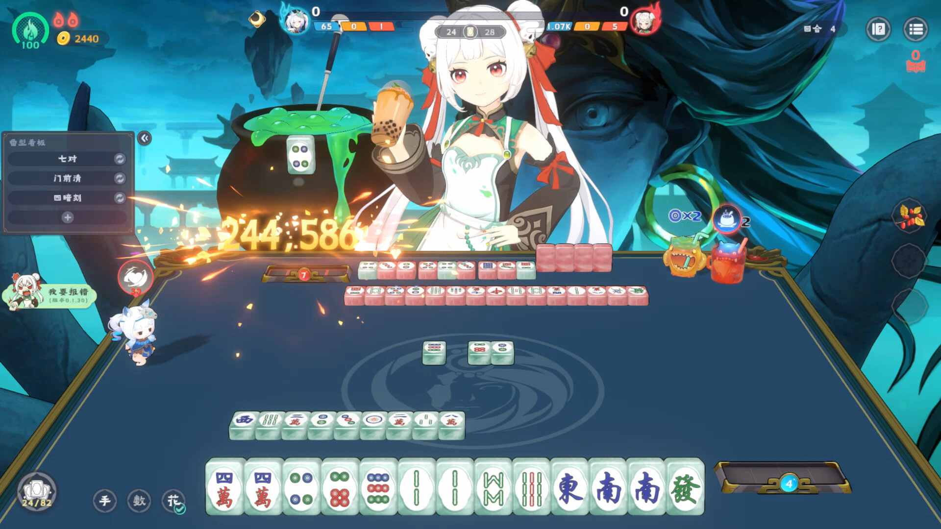 我在地府打麻将/Demonic Mahjong  第4张