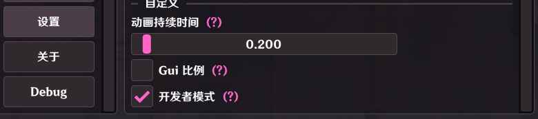 原神Shika多功能辅助6.2.0.1国际服  第3张