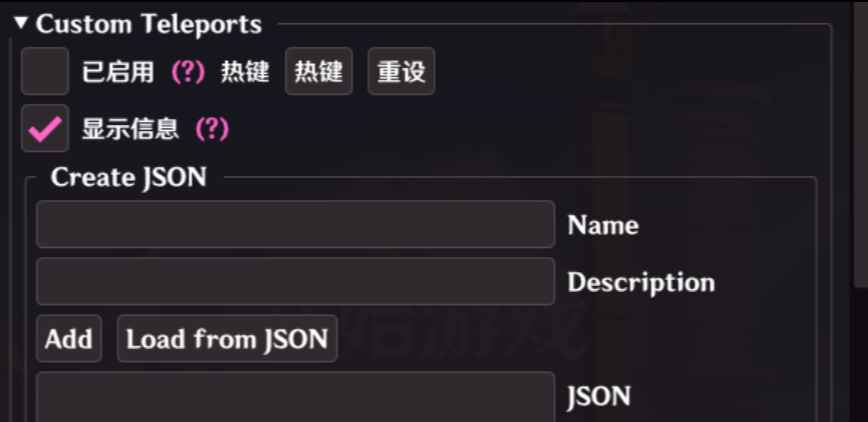 原神Shika多功能辅助6.2.0.1国际服  第4张