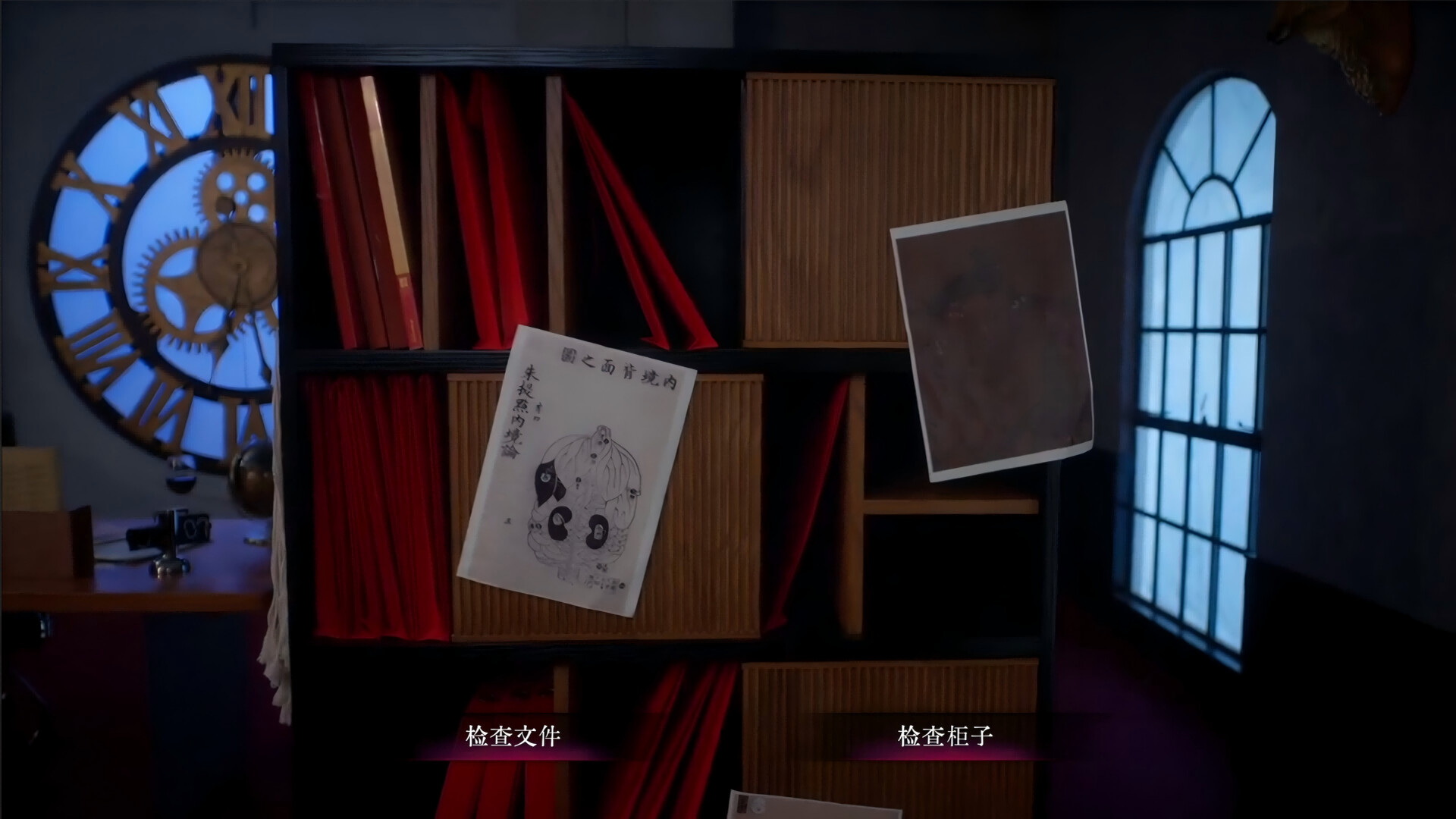 背后3:阴戏/Back3：Spooky  第3张