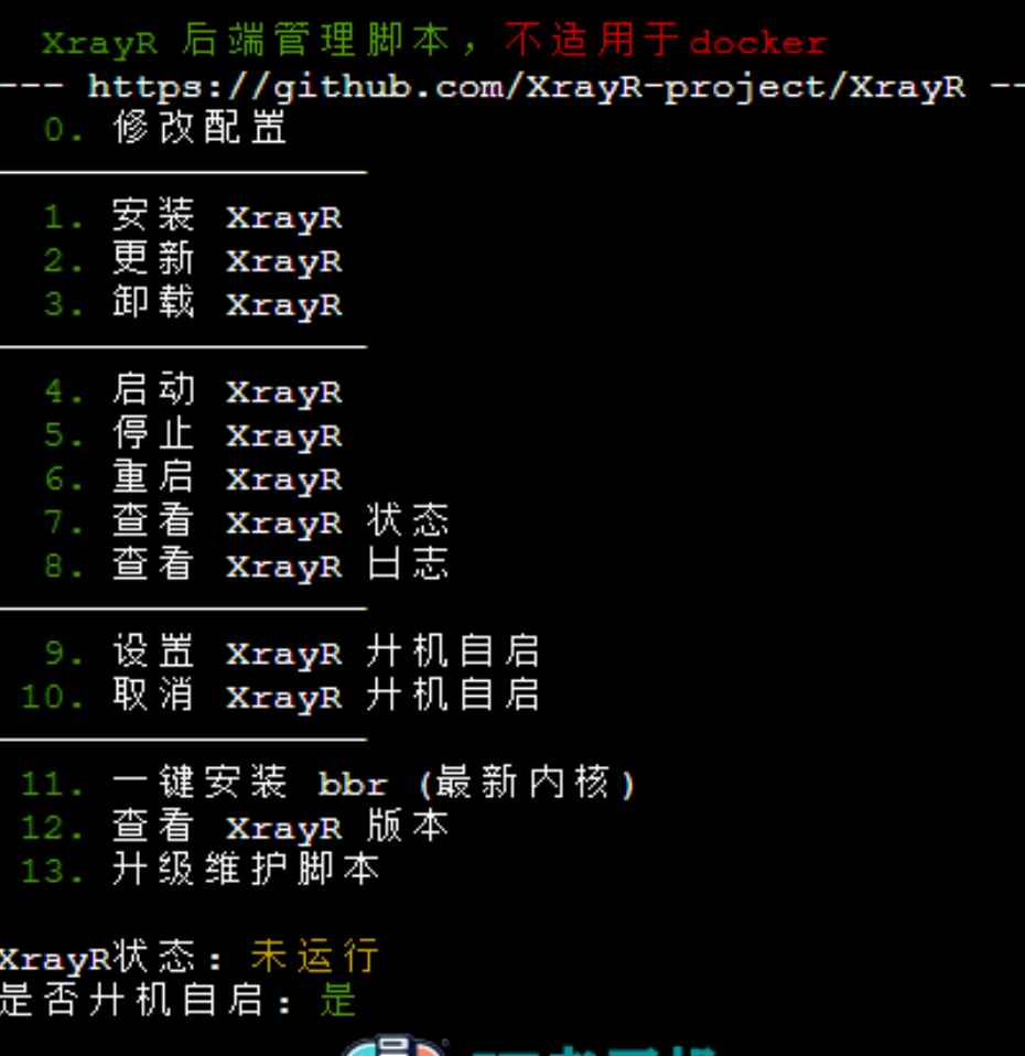 XrayR后端一键脚本 第2张 XrayR后端一键脚本 第2张
