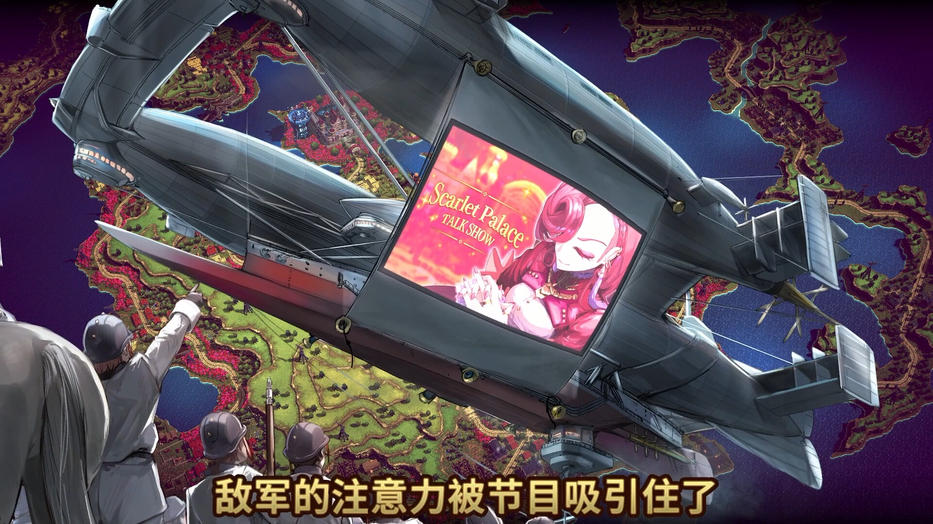 大恶人千金 枭雌百合战记/The Great Villainess: Strategy of Lily  第2张 大恶人千金 枭雌百合战记/The Great Villainess: Strategy of Lily  第2张