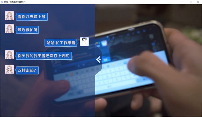 完蛋我也能追到美女了  第4张 完蛋我也能追到美女了  第4张