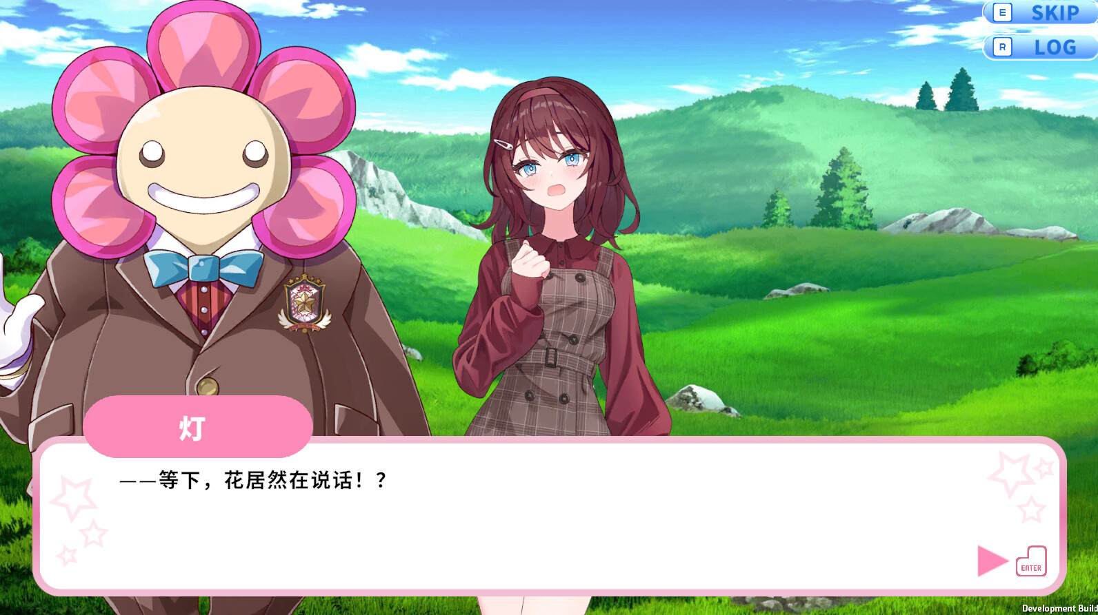 偶像传奇！闪耀再临/Heroic Songs: the Remix!  第1张