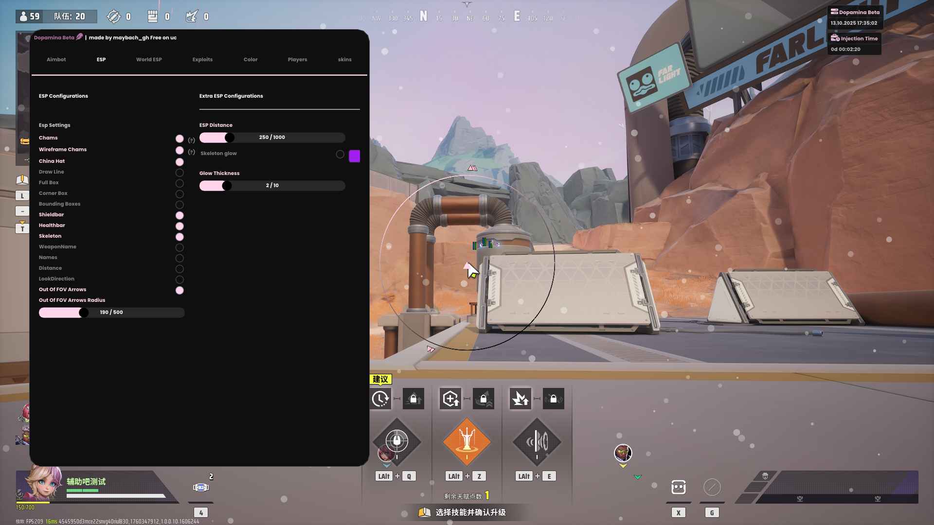 远光84-Dopamina内部多功能辅助Steam服  第1张