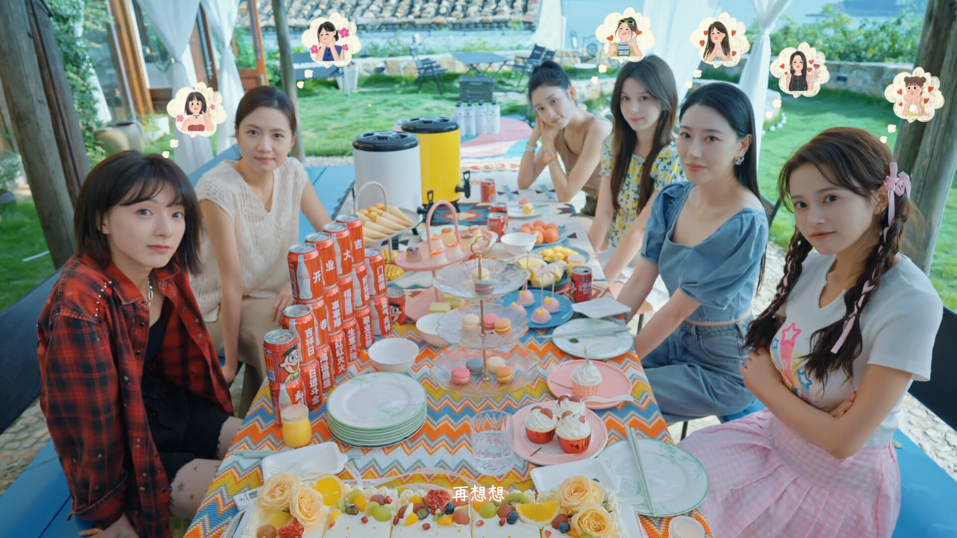 有这么一个家伙/Such a guy  第3张