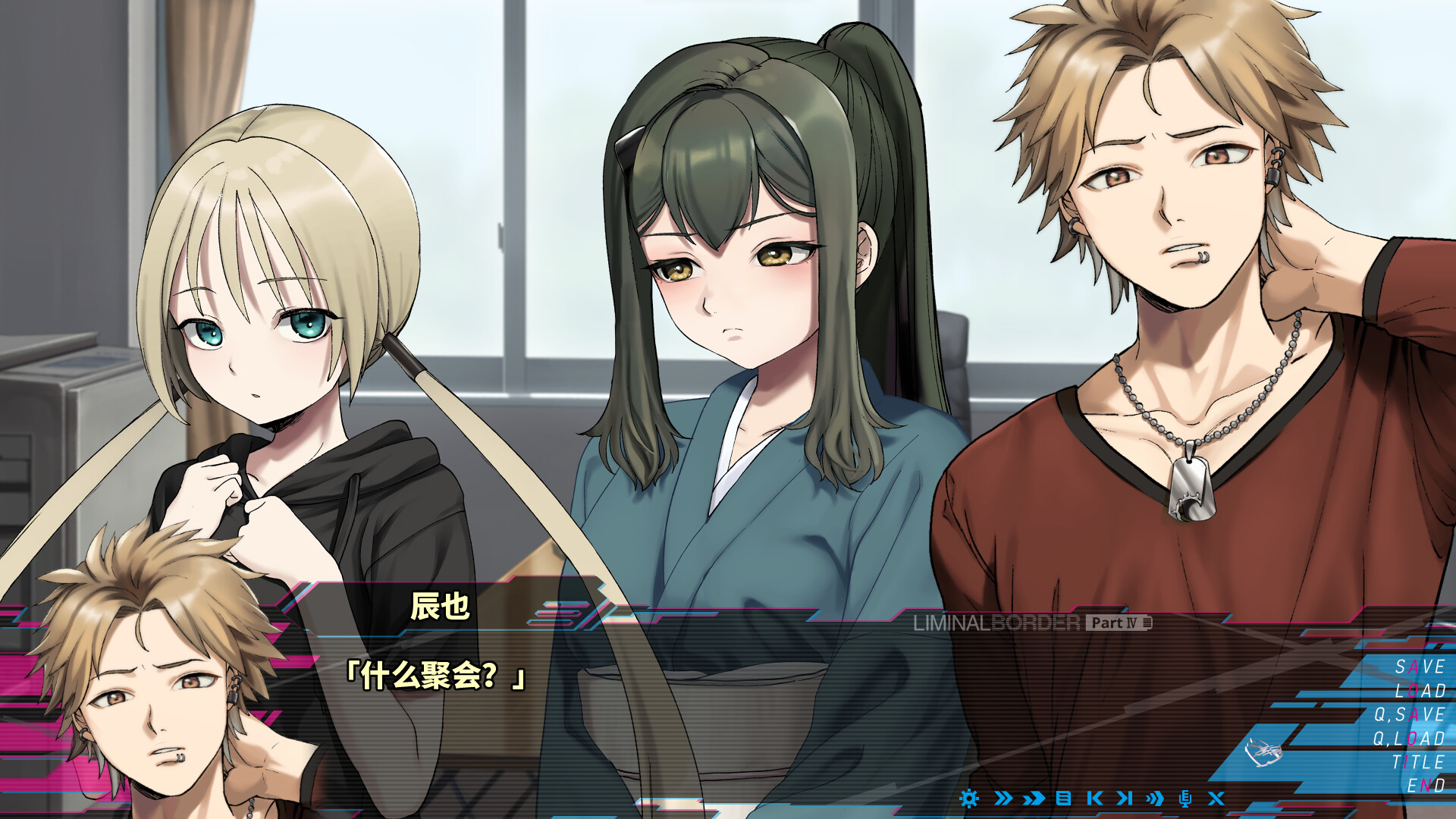 边界：第四部分/Liminal Border Part IV  第3张