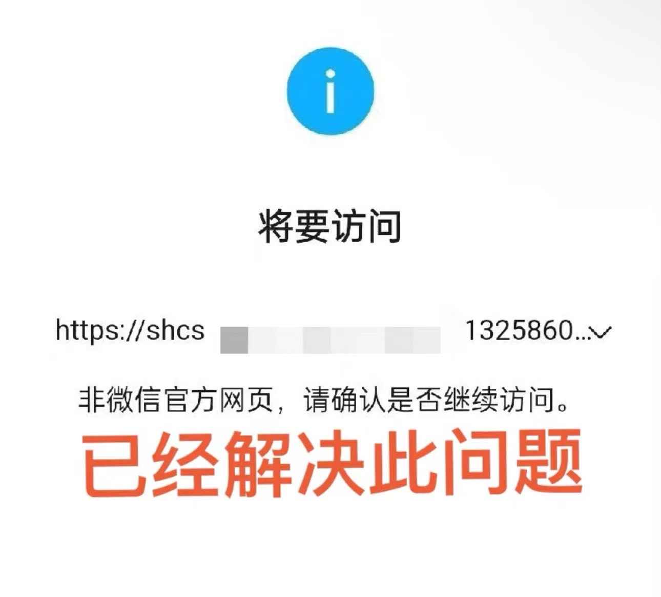 域名防红系统带本地接口文件2.0版本  第2张