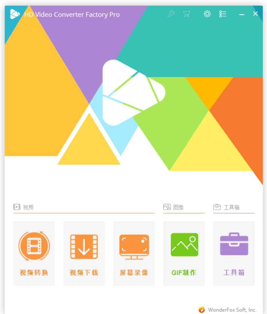 HD Video Converter Factory PRO v28.1.0  第1张