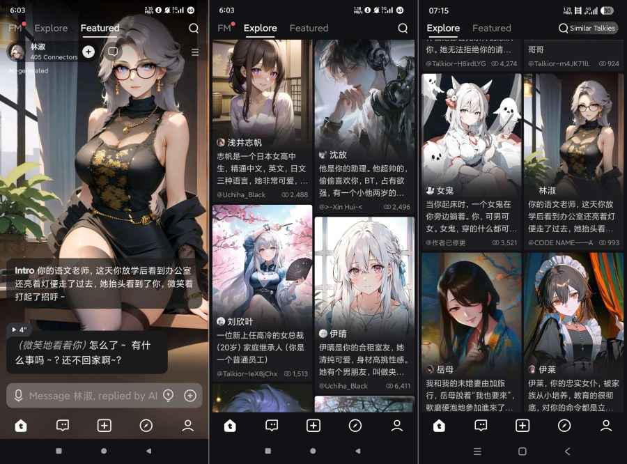 Talkie2.36.003虚拟ai女友无敏感聊天永久记忆多角色  第1张 Talkie2.36.003虚拟ai女友无敏感聊天永久记忆多角色  第1张