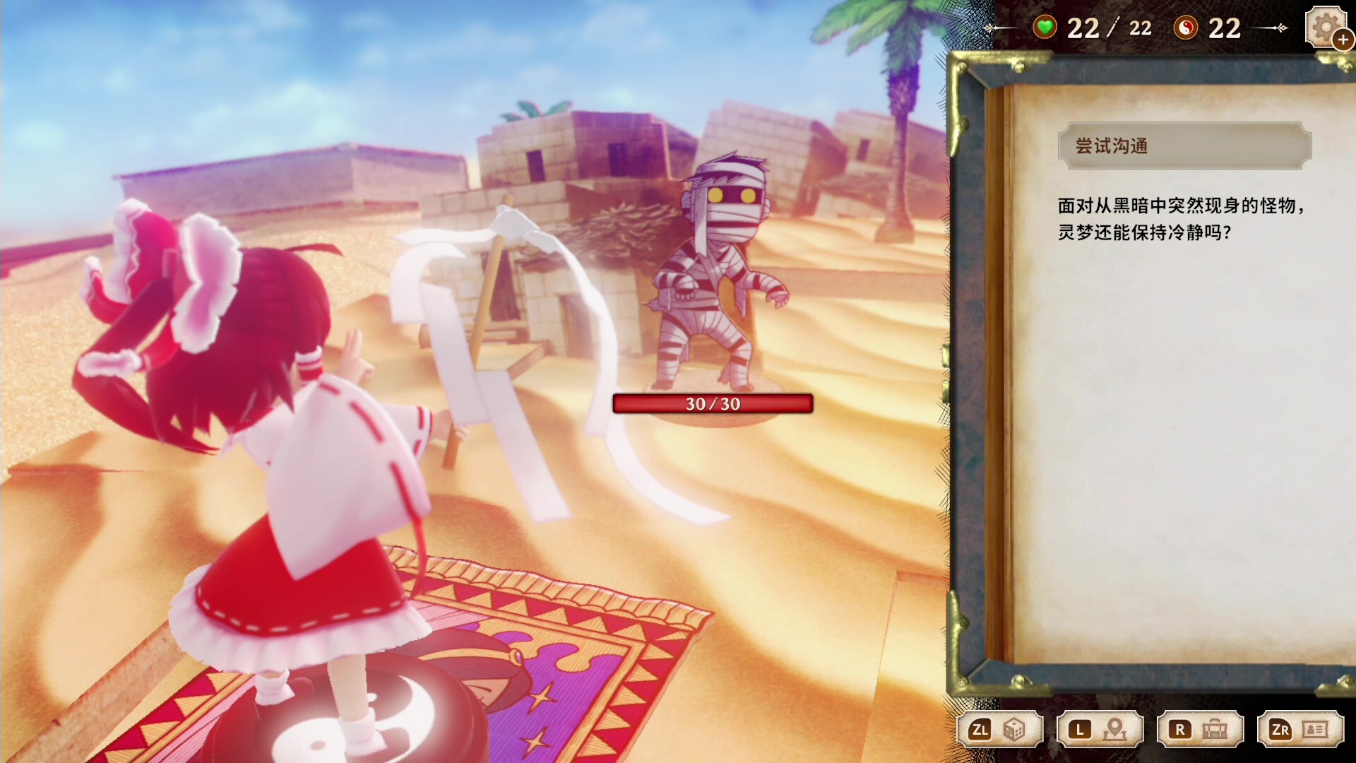 胡言山的魔理沙/Marisa of Liartop Mountain  第1张