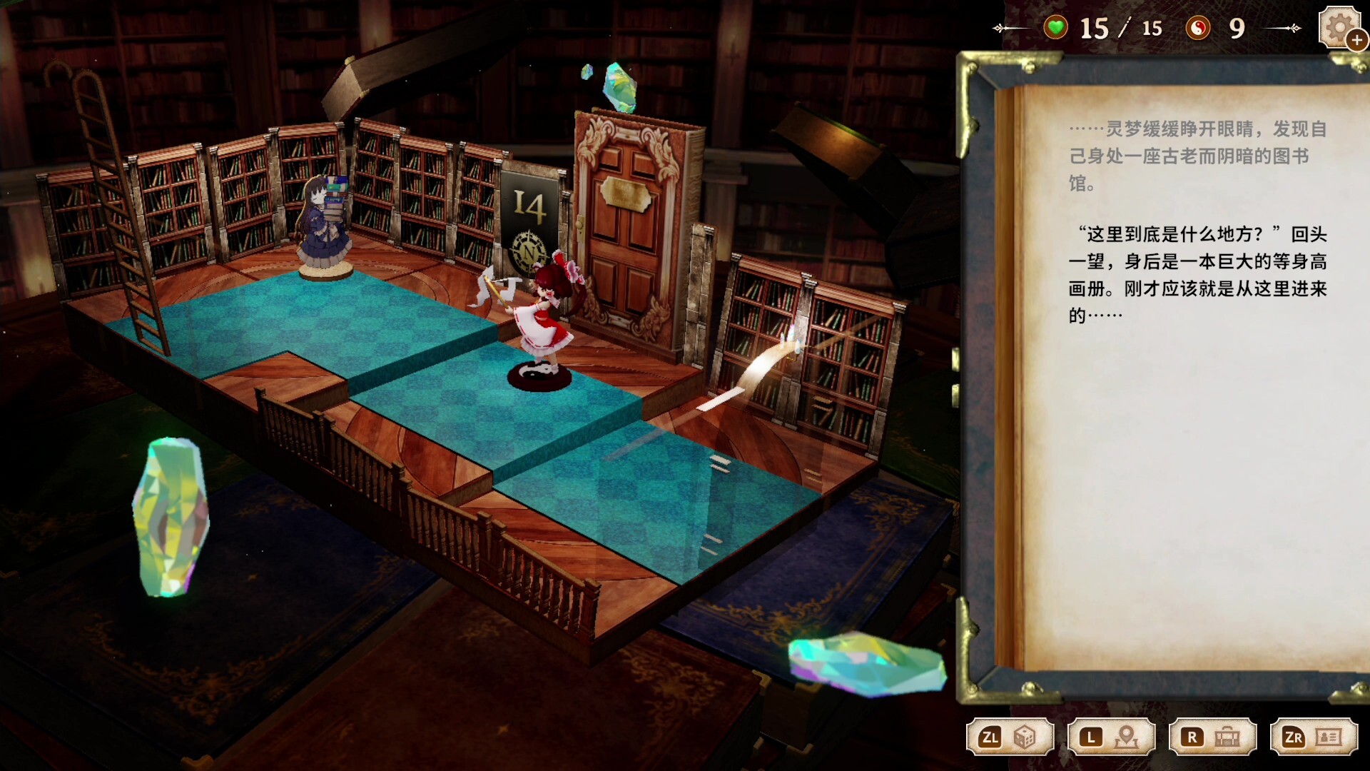 胡言山的魔理沙/Marisa of Liartop Mountain  第2张