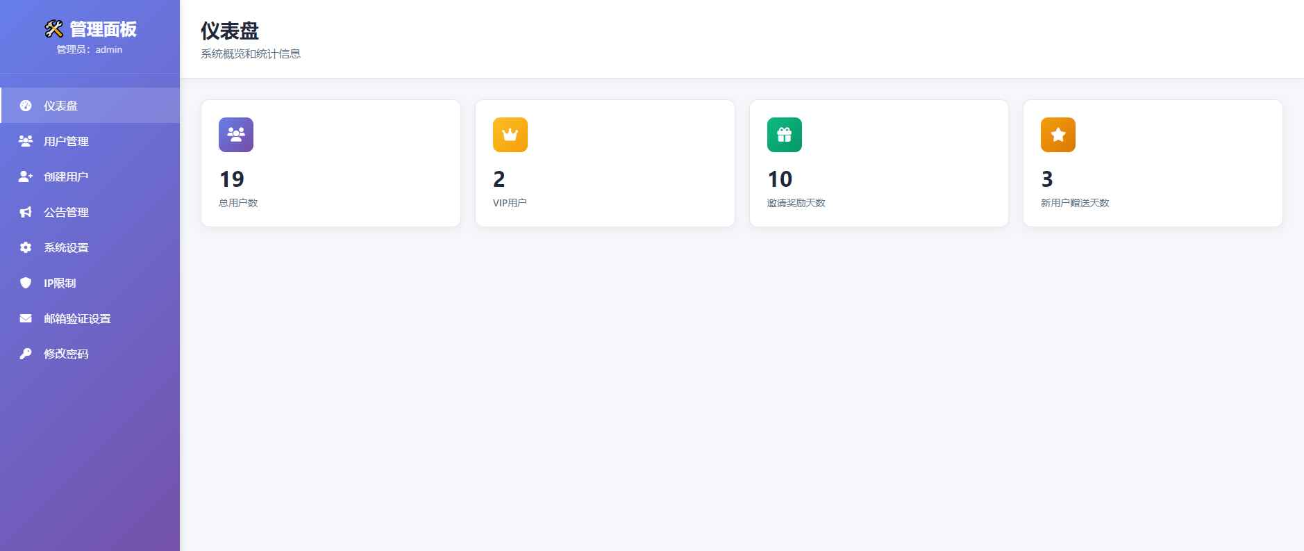 节点提取器2.0源码  第1张