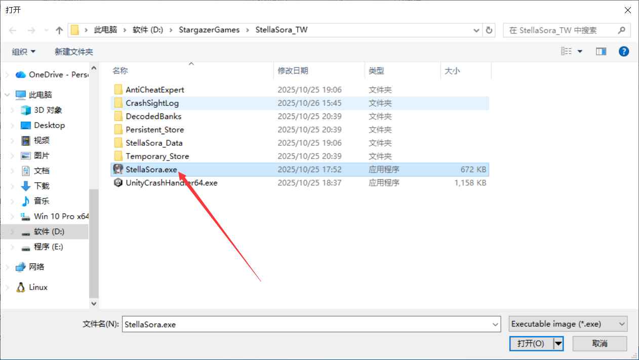 星塔旅人多功能辅助1.0.0仅台服  第3张