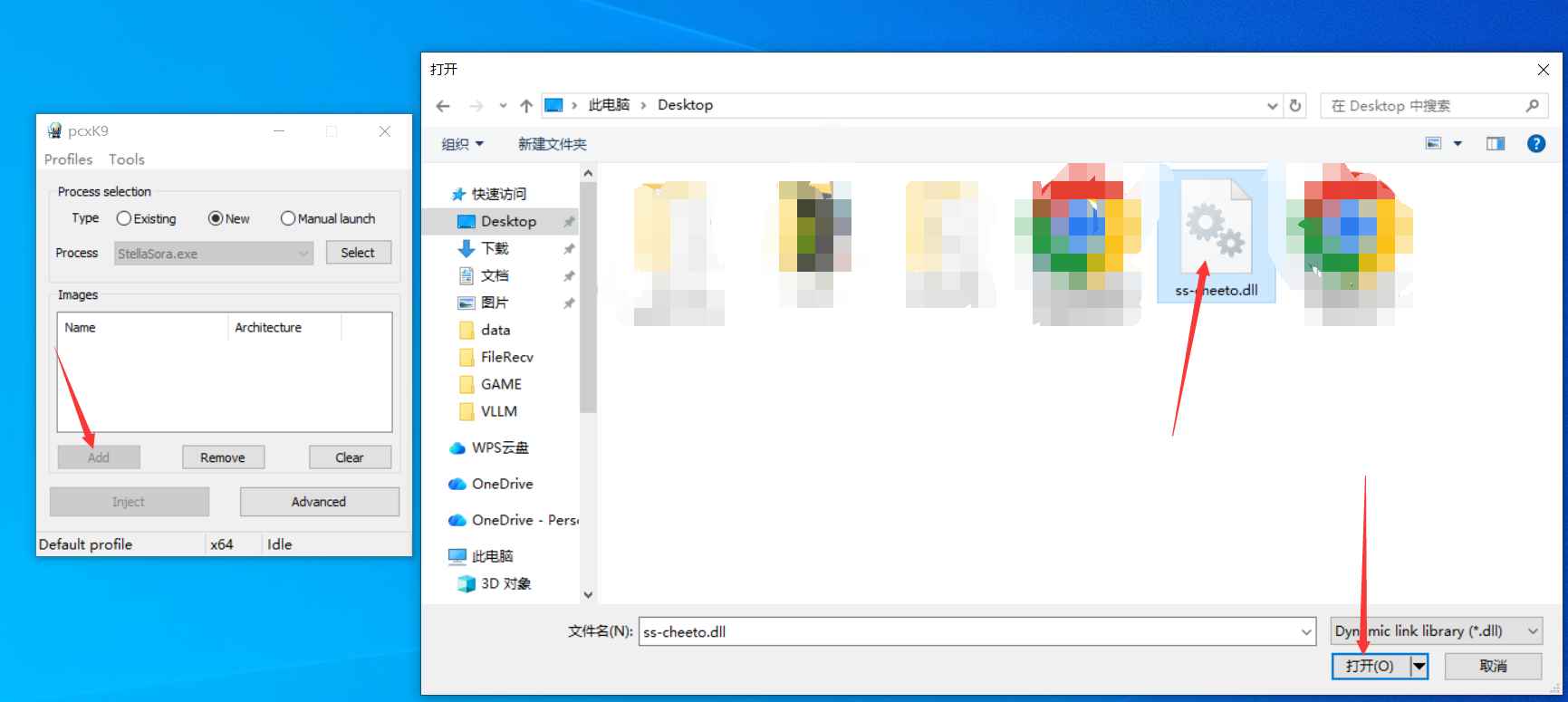 星塔旅人多功能辅助1.0.0仅台服  第4张