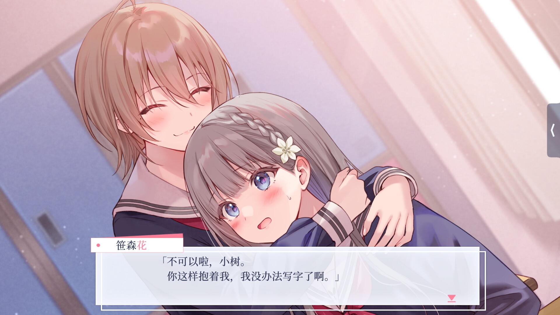 提早绽放的黑百合/Black Lily's Tale  第1张