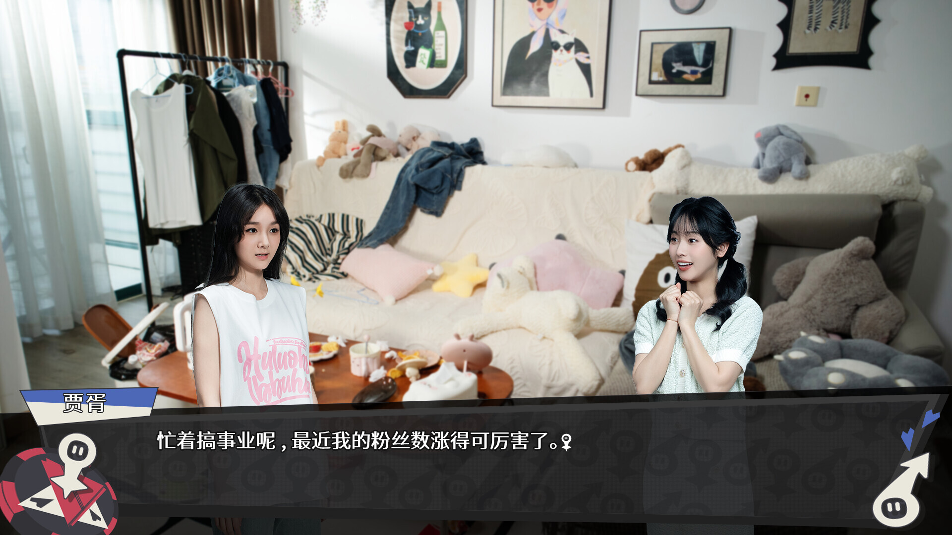 无基之谈/Ballshit  第4张