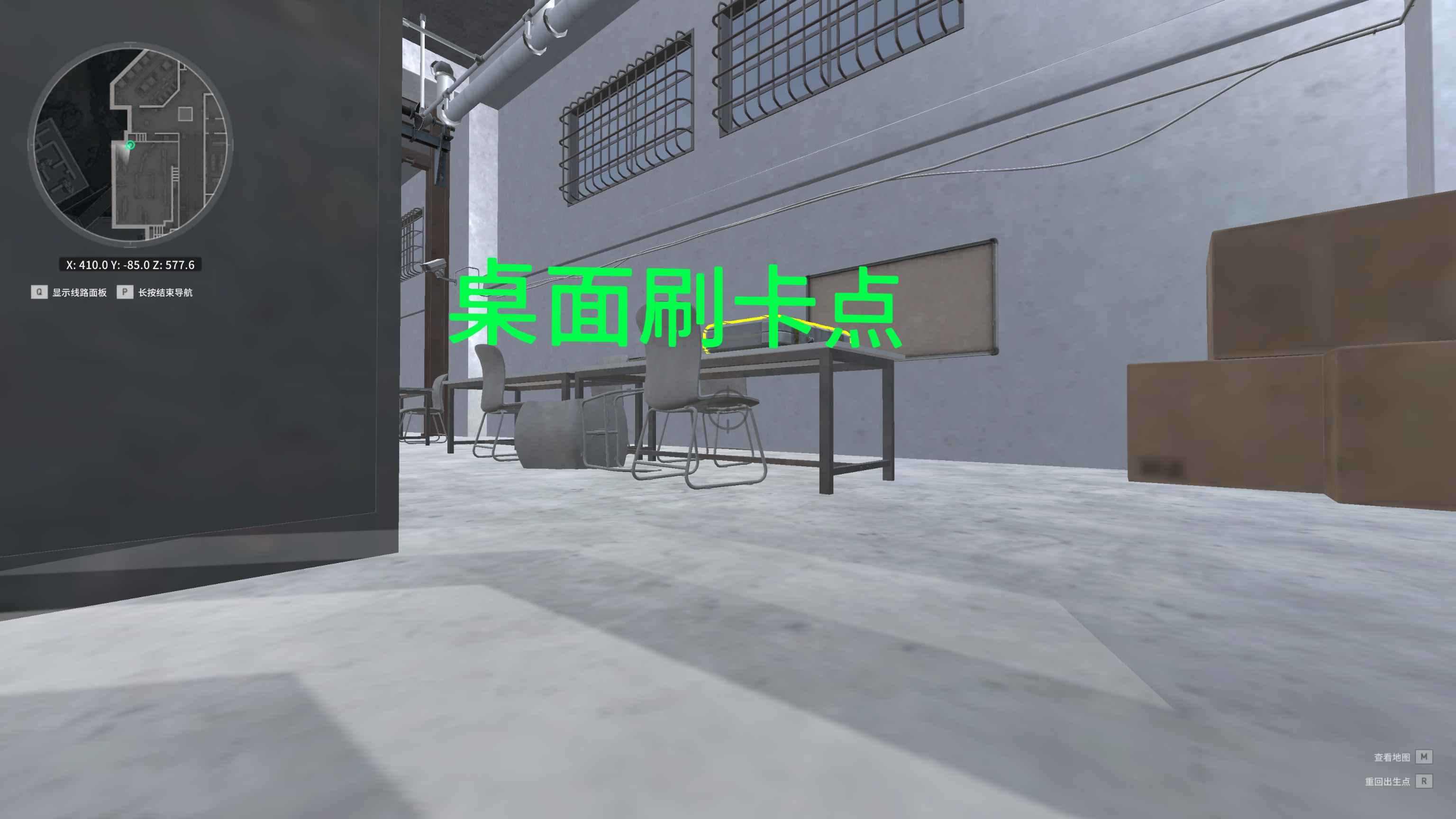 三角洲行动单机版  第2张