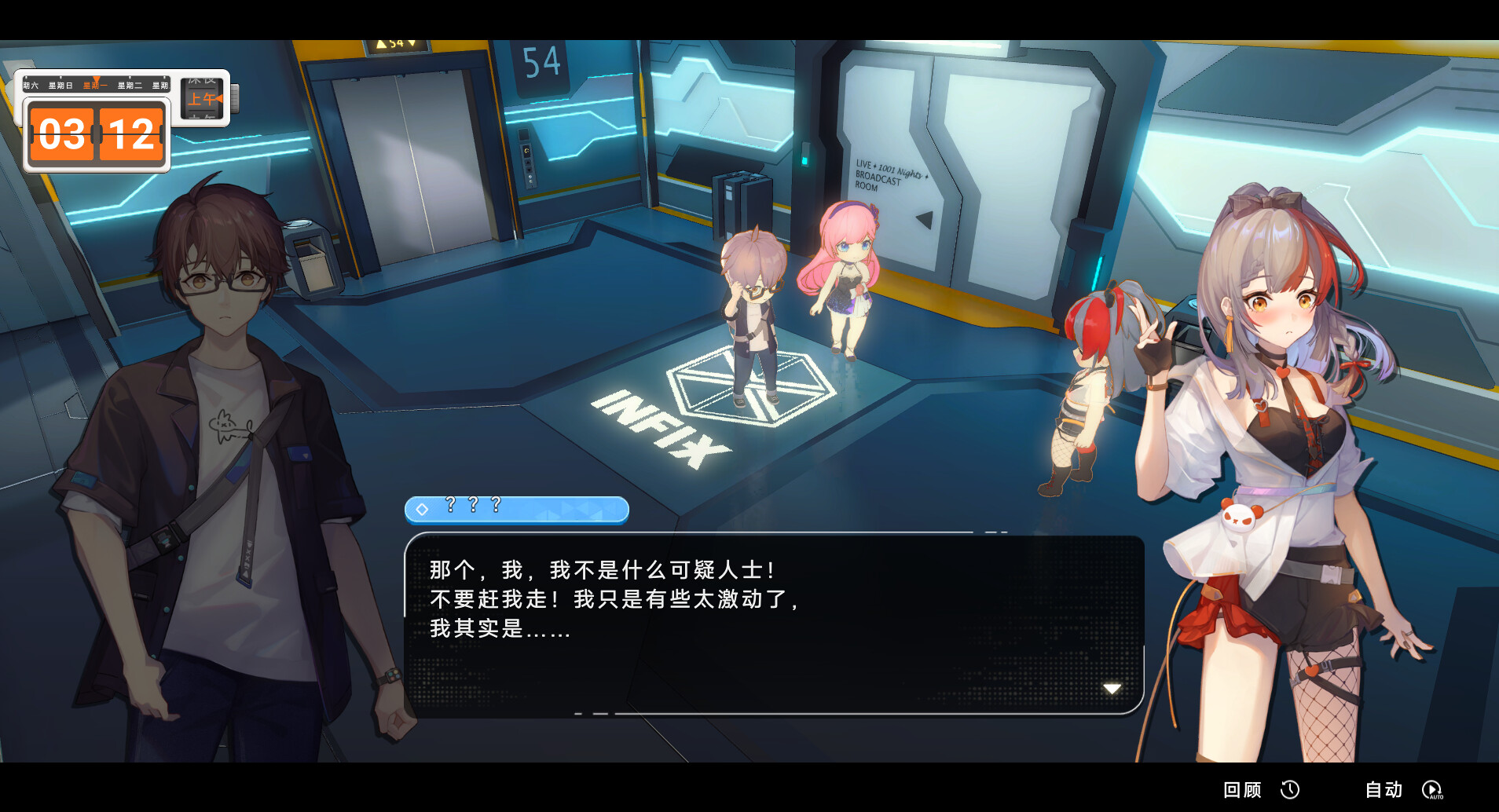 究极少女 阿尔特斯/UltraGirl Alters 第1张 究极少女 阿尔特斯/UltraGirl Alters 第1张