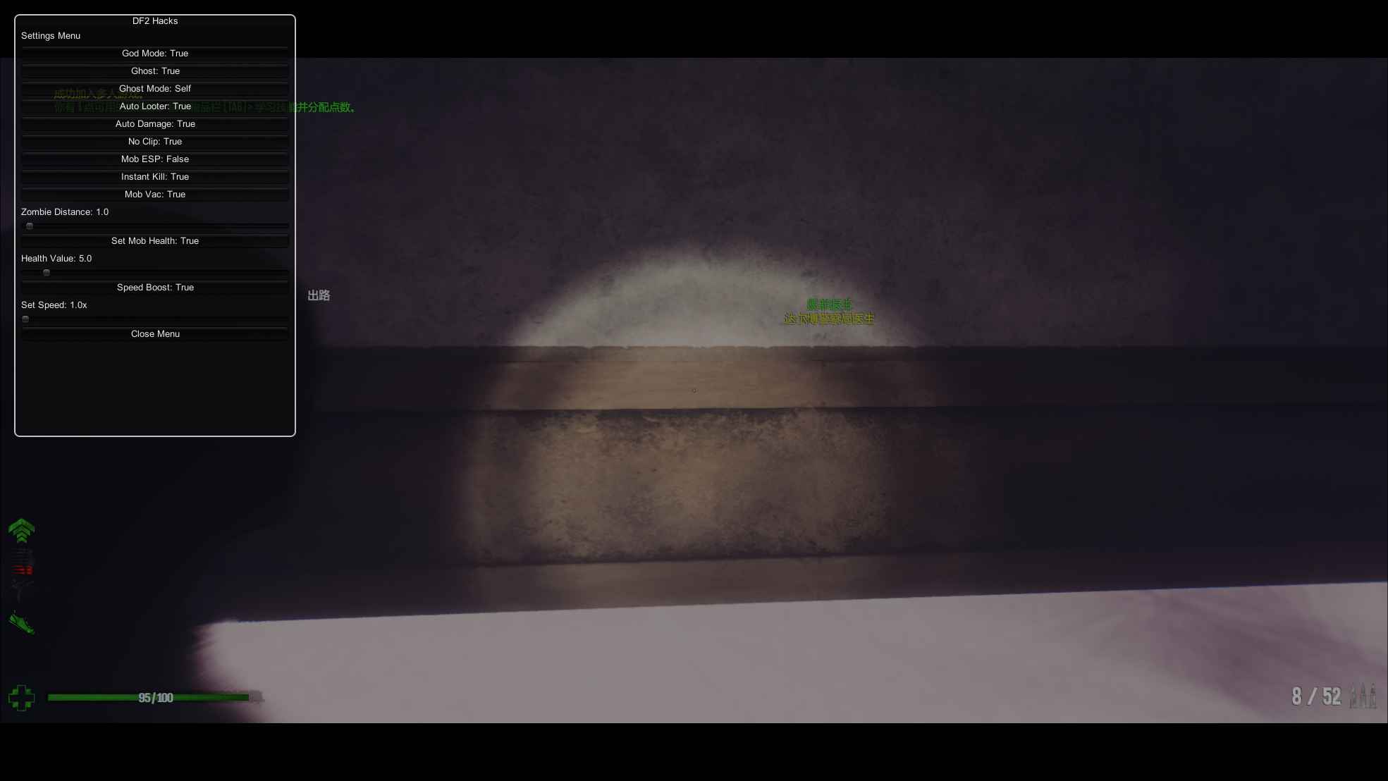 死亡边境2多功能辅助 第1张 死亡边境2多功能辅助 第1张