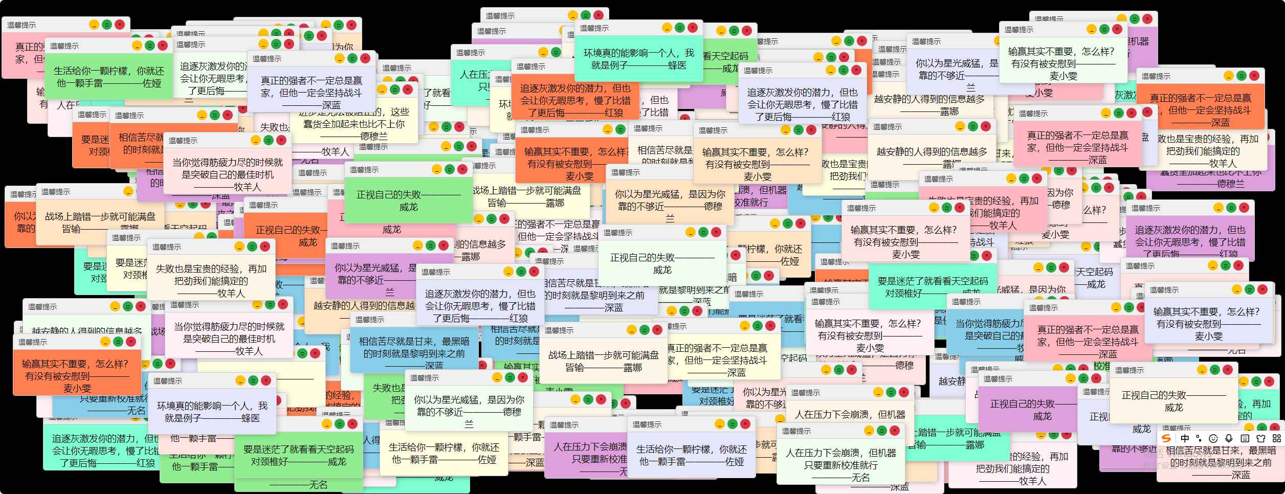 抖音很火的弹窗代码源码 第4张 抖音很火的弹窗代码源码 第4张