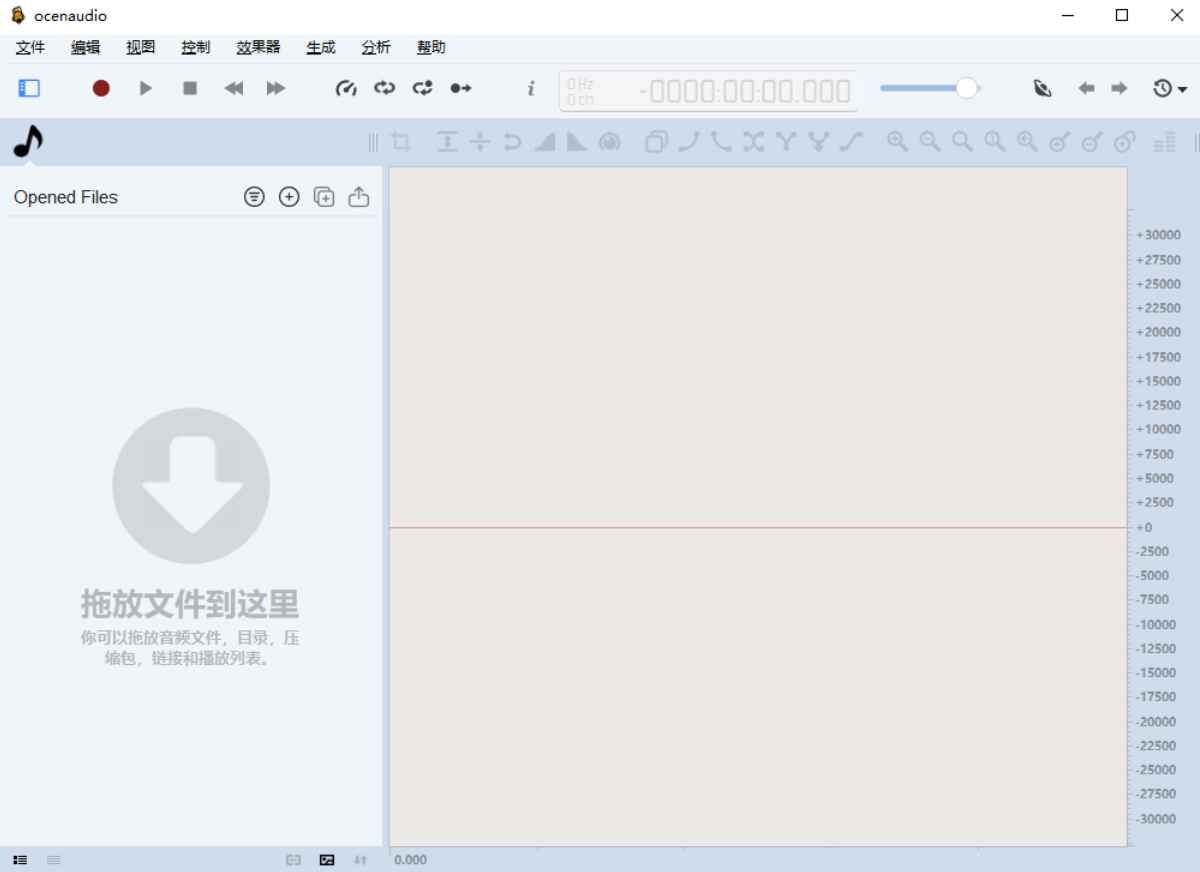 ocenaudio(录音和音频编辑软件) v3.16.3 多语便携版  第1张