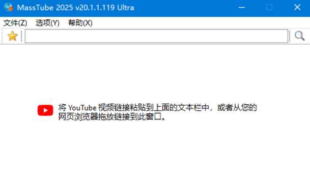 MassTube(YouTube视频下载工具) Ultra v21.2.1.179 多语便携版  第1张