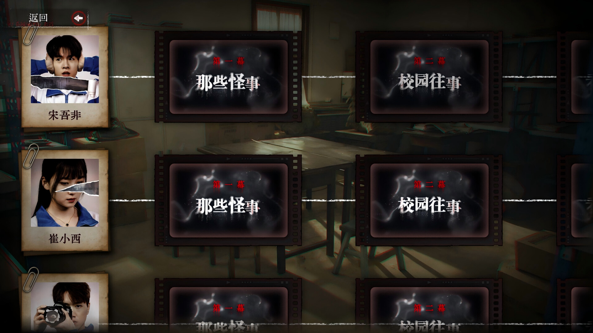 看不见的我们  第2张