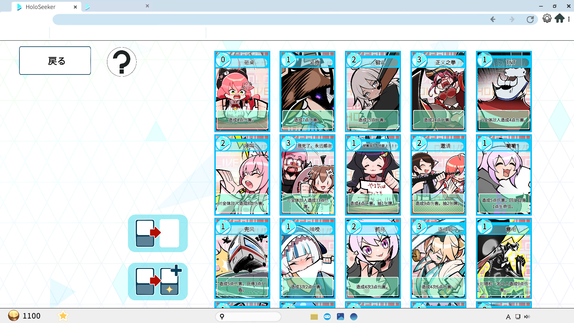 全息探索者/HoloSeeker  第6张