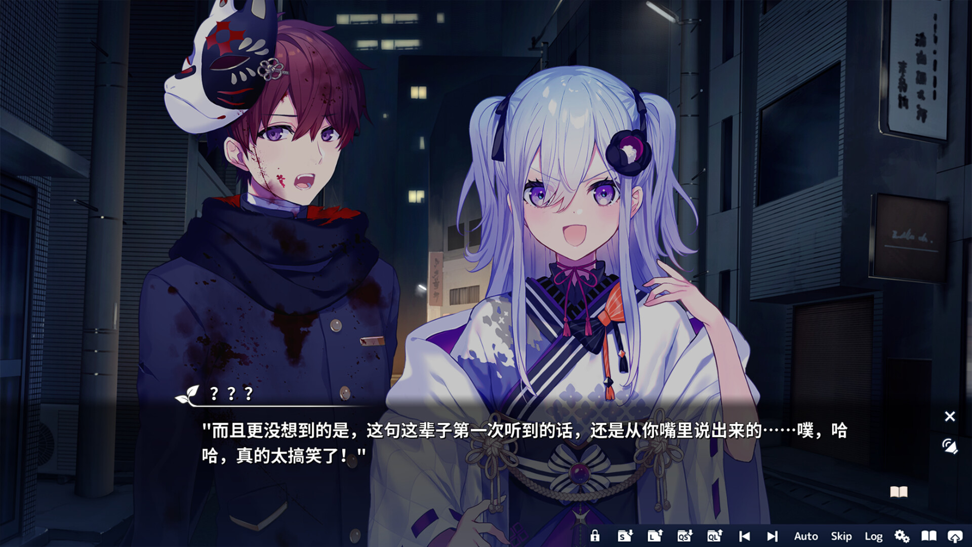 将花朵献与你-Kinsenka-/Perennial Dusk -Kinsenka-  第2张