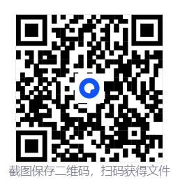 颂钟长鸣/Bellwright/支持网络联机  第4张