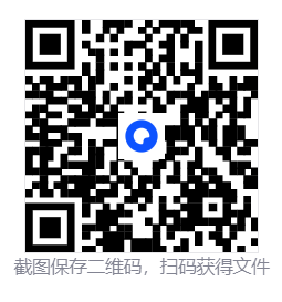 人中之龙0 誓约的场所 导演剪辑版/如龙0：导演剪辑版/Yakuza 0 Director's Cut  第7张