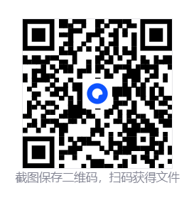 九日/Nine Sols 第4张 九日/Nine Sols 第4张