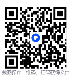 全面战争:三国/Total War:Three Kingdoms 第4张 全面战争:三国/Total War:Three Kingdoms 第4张