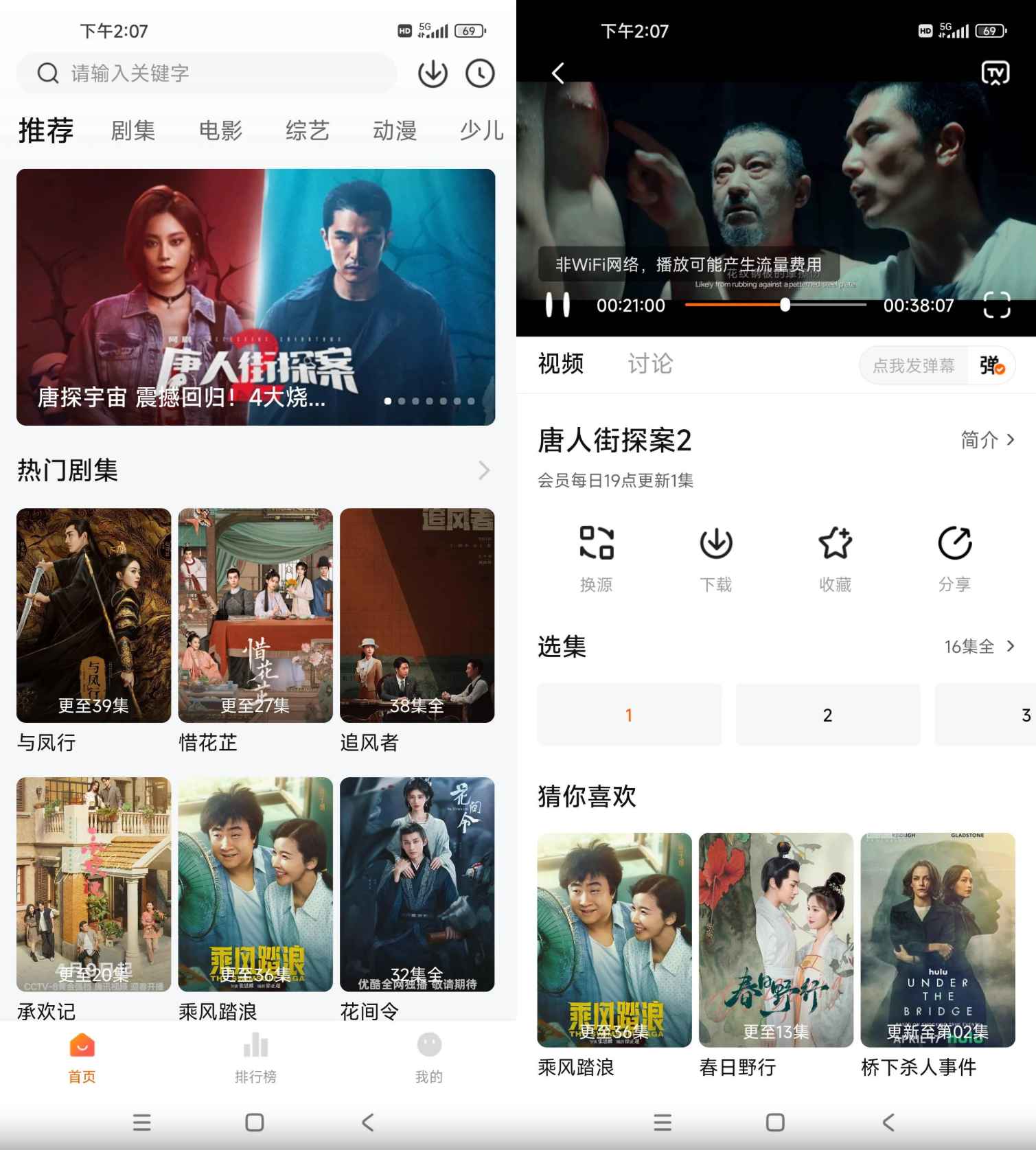 小黄人影视 v1.3.3 去广告清爽版 第1张 小黄人影视 v1.3.3 去广告清爽版 第1张
