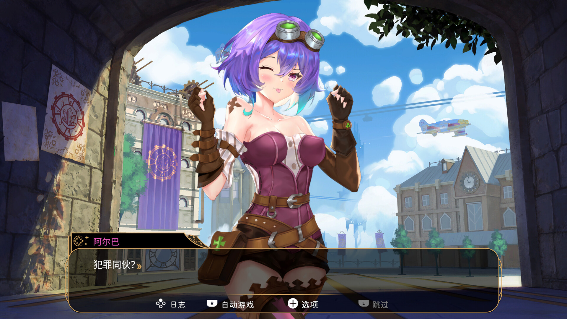 神风少女战机/Kamikaze Lassplanes  第1张