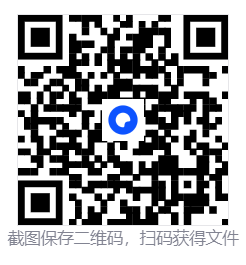 环状战斗骑士/FAST BEAT BATTLE RIDER  第4张