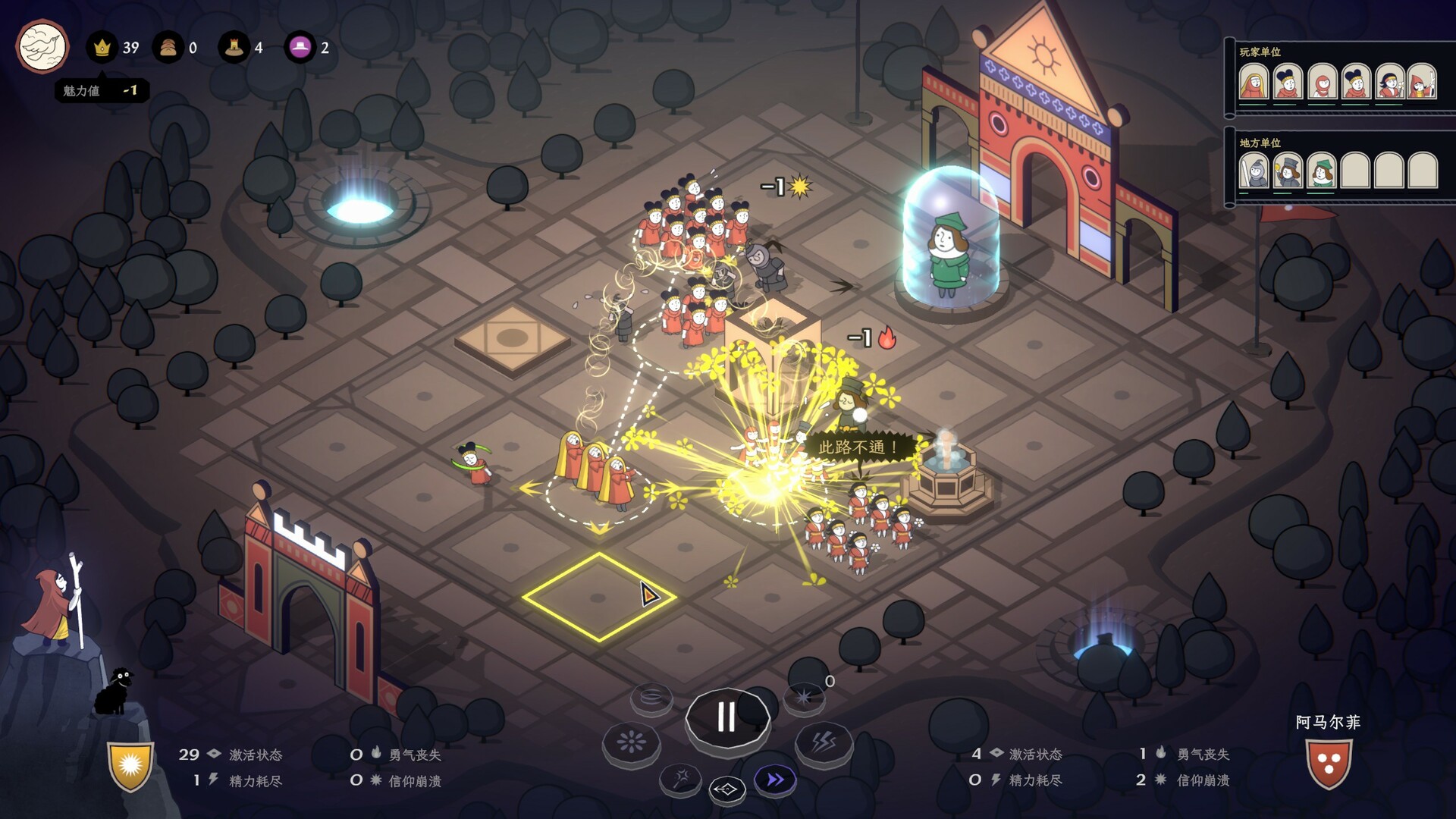 成圣之道/Becoming Saint  第3张