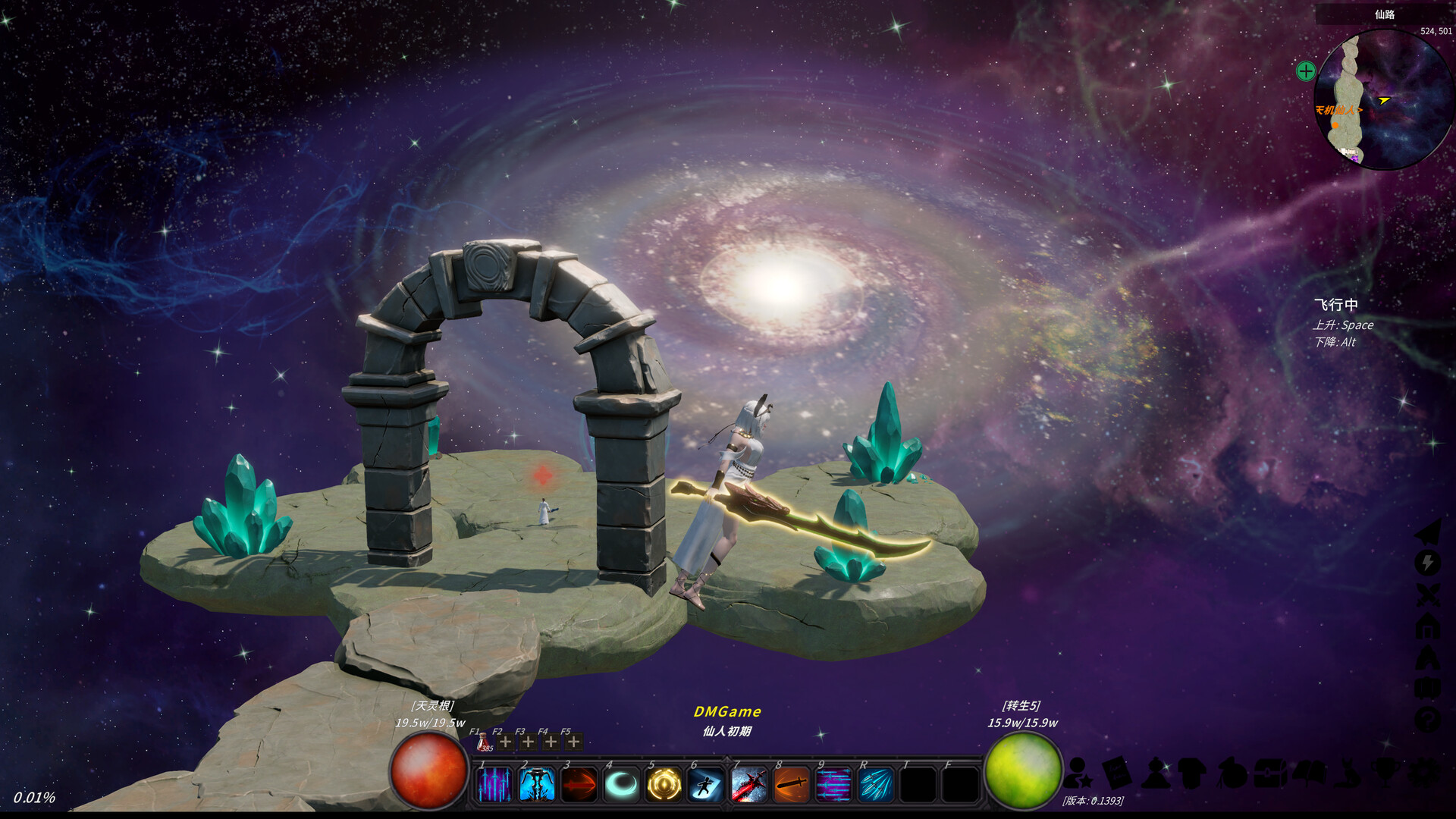 修真世界/Cultivation Magic World  第2张