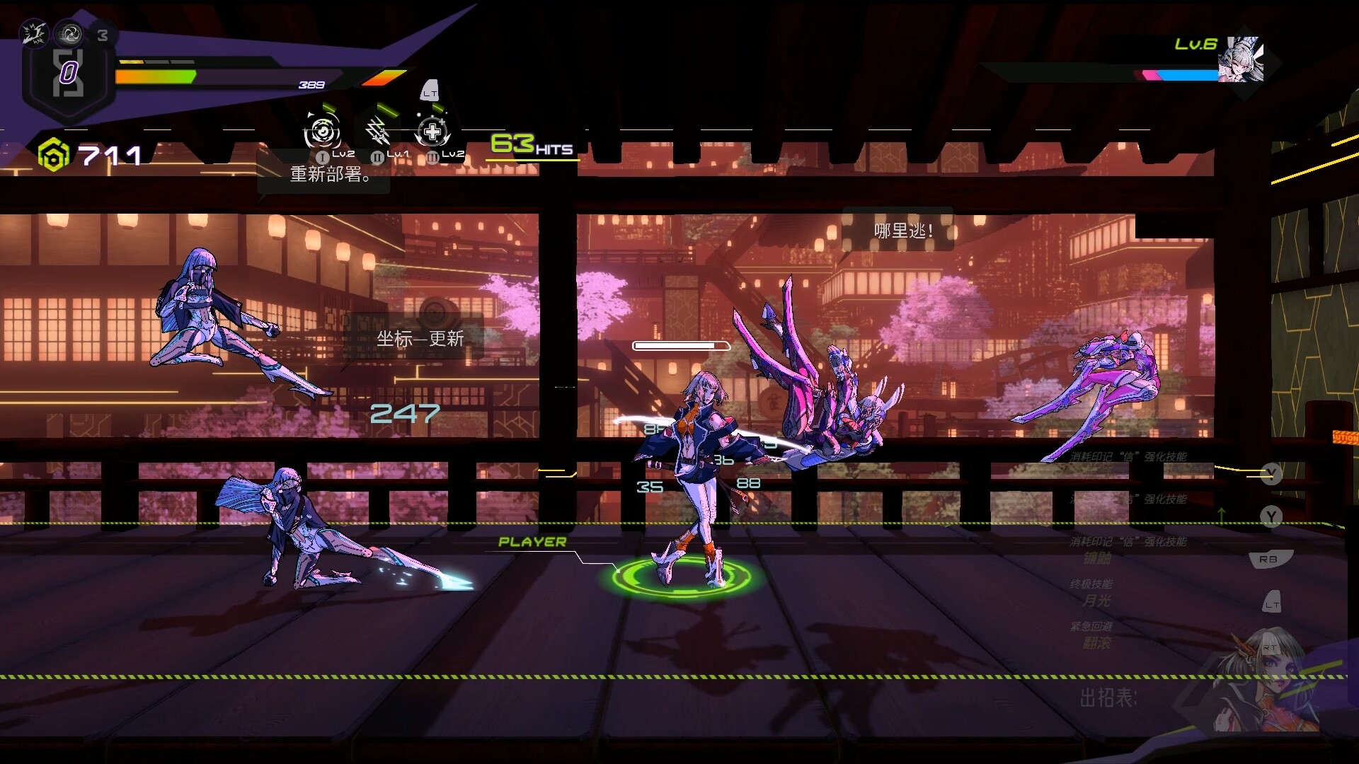 超控行者/OverRider  第2张