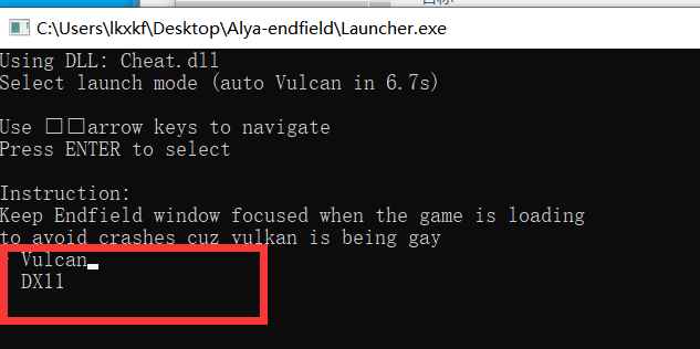 终末地-Alya多功能辅助0.0.1国际服  第2张