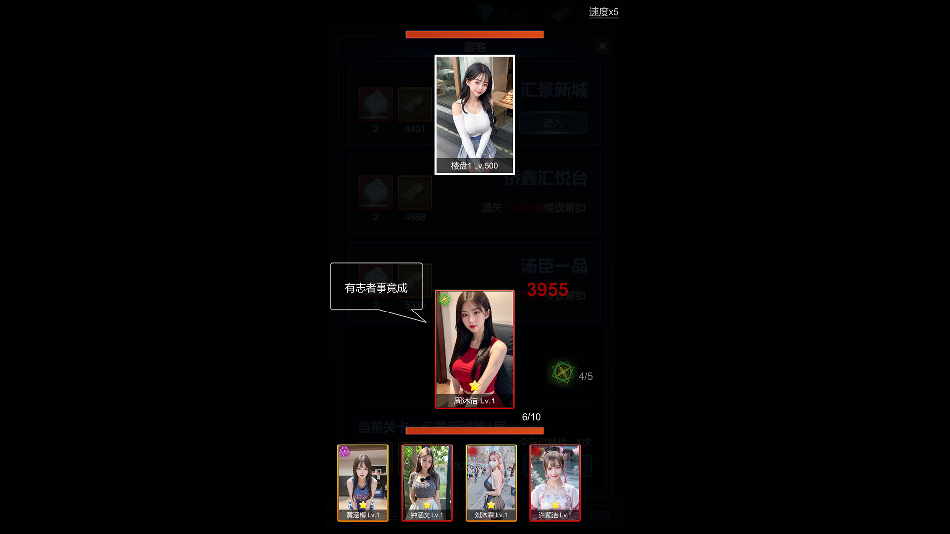 直播时代/LiveStream Era 第4张 直播时代/LiveStream Era 第4张